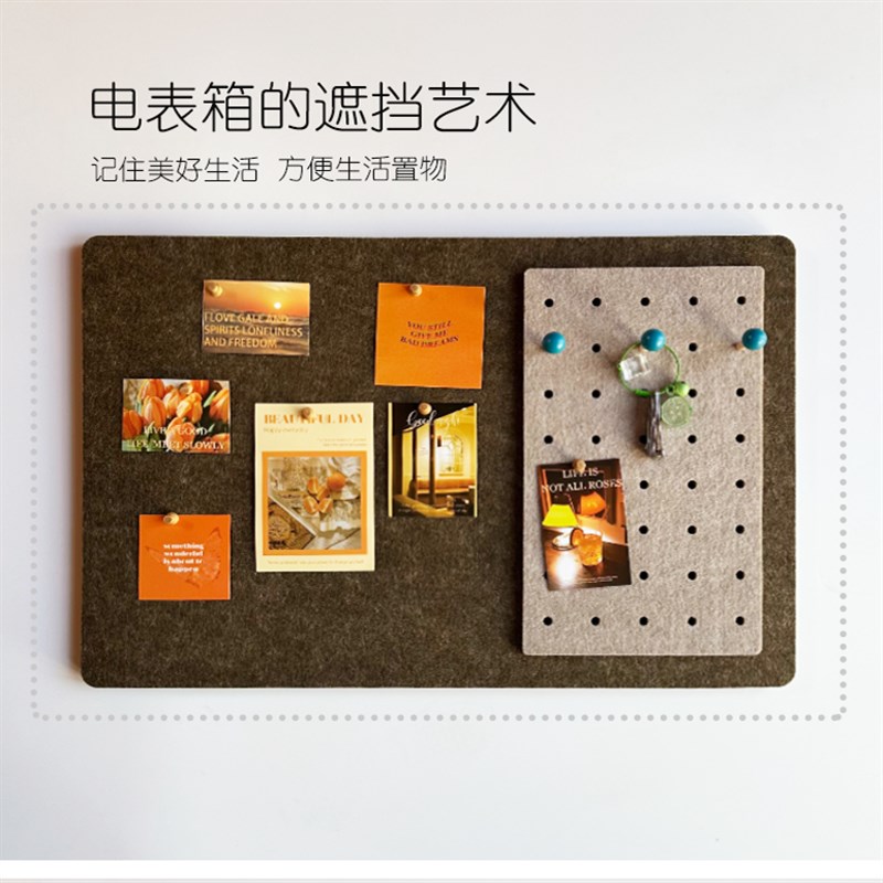 毛毡墙贴电表箱装饰画洞洞w板收纳遮挡极薄免打孔弱电箱极简盖