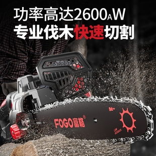 电锯伐木锯家用小型手持电锯伐木锯切H割锯砍树油据电链锯劈材神