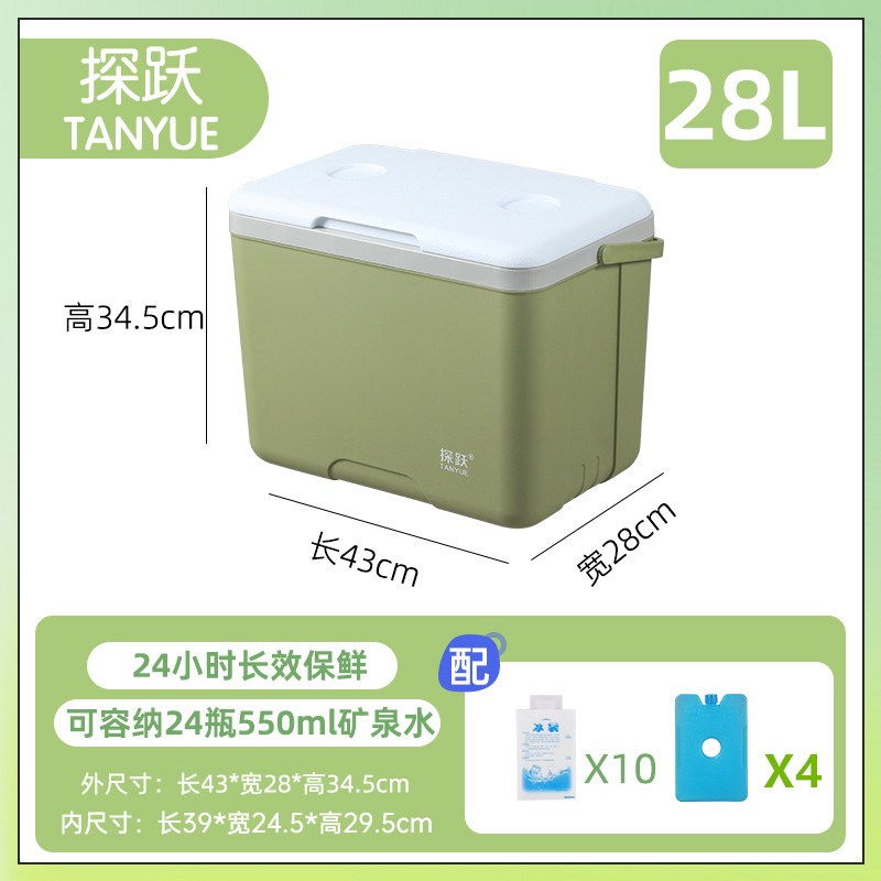 保温箱冷藏箱f商用摆摊食品家用户外露营保鲜便携大容量冰块保冷