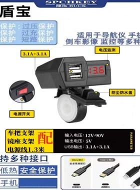 电动车加b装USB手机充电器72V60V48V24V12V转5V降压模组电源转换