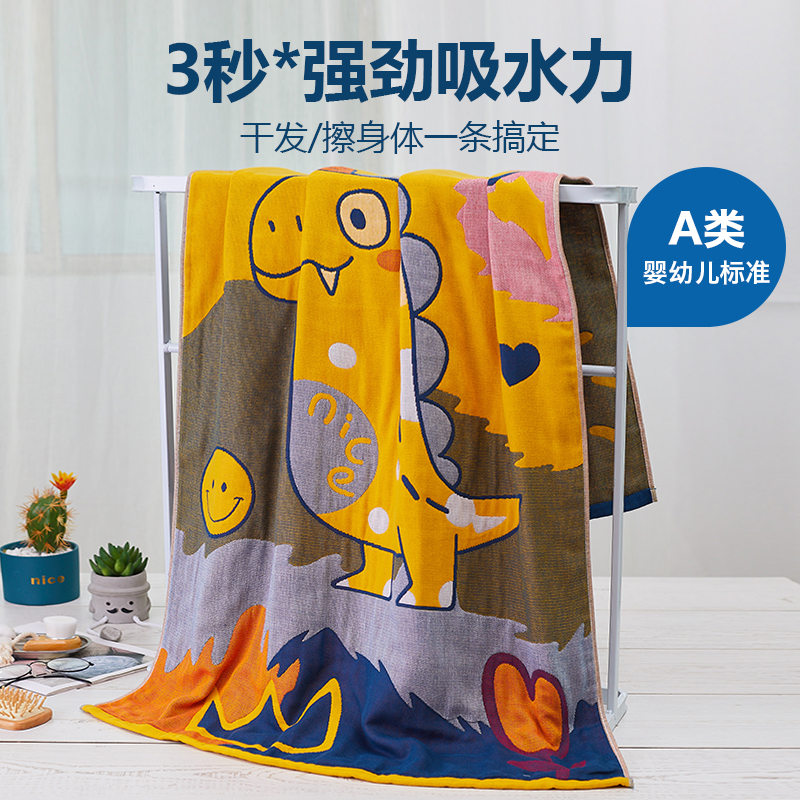 婴儿纱布浴巾家用m儿童宝宝盖毯超柔全棉新生儿大尺寸裹巾