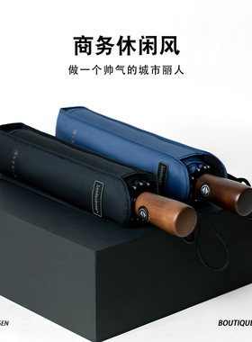 124CM加大号双人全自动v雨伞男女十骨加固抗风三折叠铝合金伞黑色