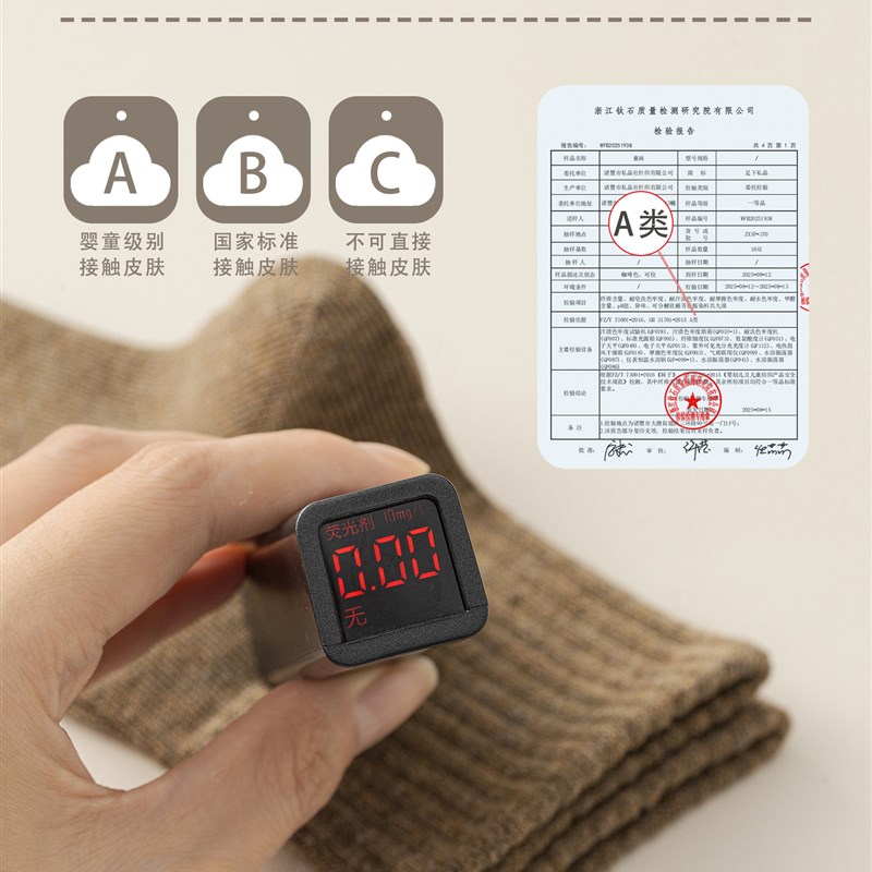 儿童袜子春秋g款纯棉a类防臭吸汗少年学生短袜男童女童无骨中筒袜