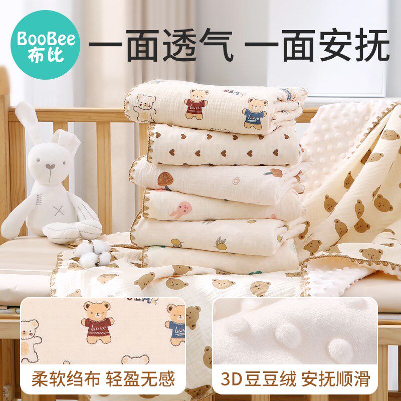 婴儿豆豆毯安抚宝宝新生儿盖毯豆豆小被子M儿童毛毯幼儿园夏凉被