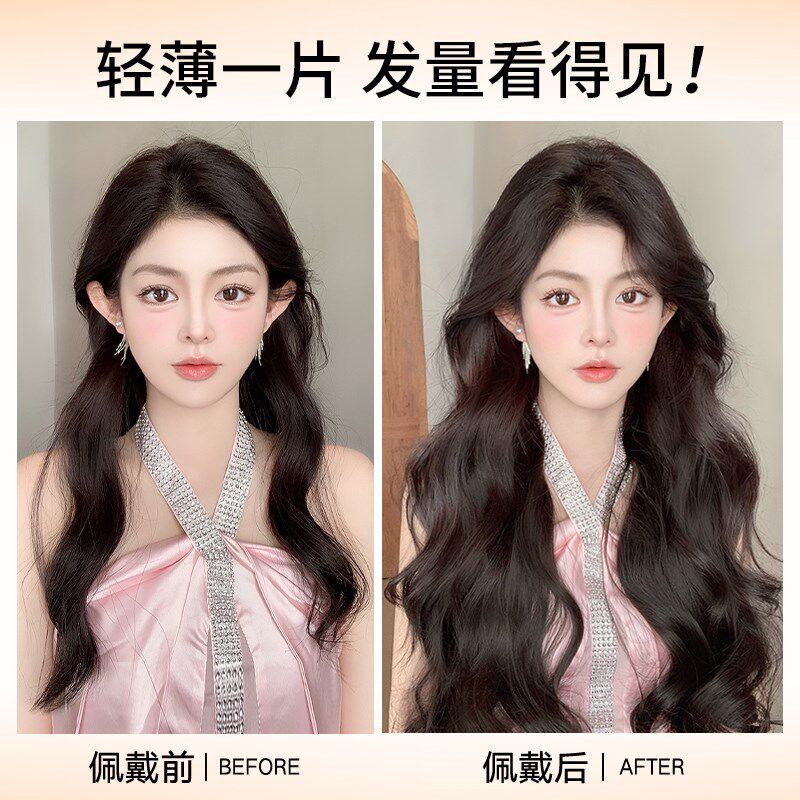 假发片一片式超轻薄大波浪长卷发C增发量蓬松半头套隐形无痕接发