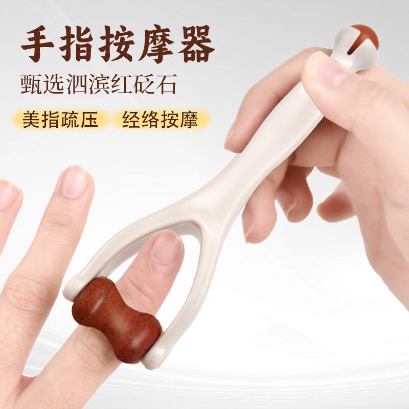砭石手指按摩器滚轮刮p手指头关节经络疏通按摩夹手部变细变长神