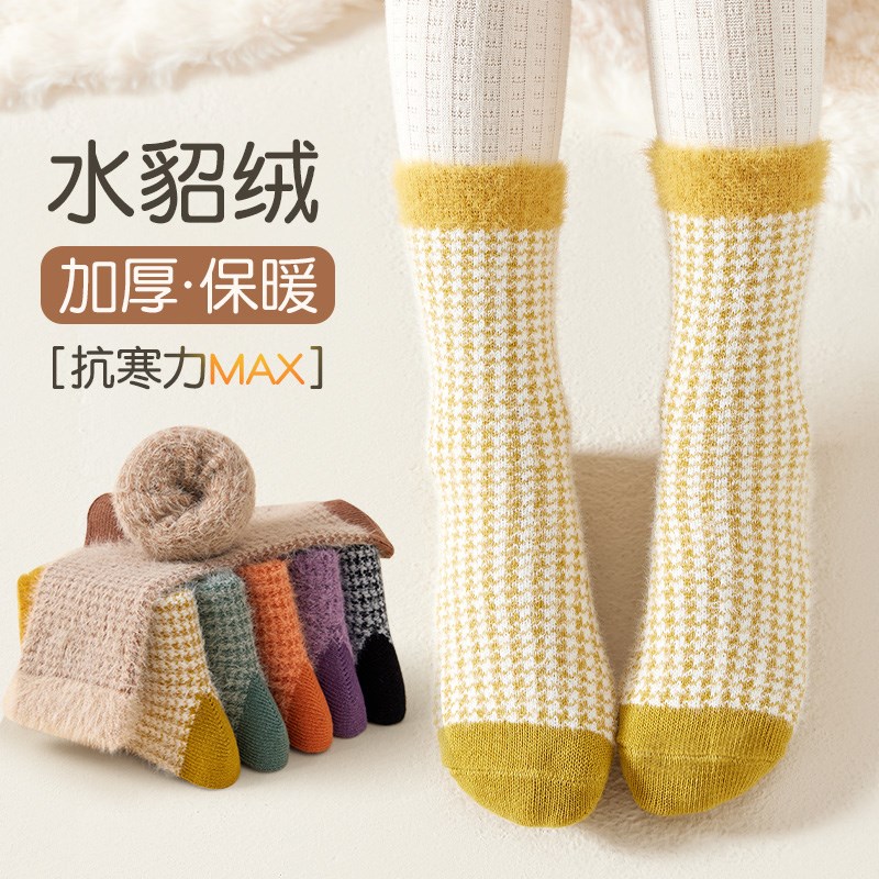 儿童袜子冬季加厚加绒女童保暖水貂绒中筒秋冬款男童X宝宝毛圈棉