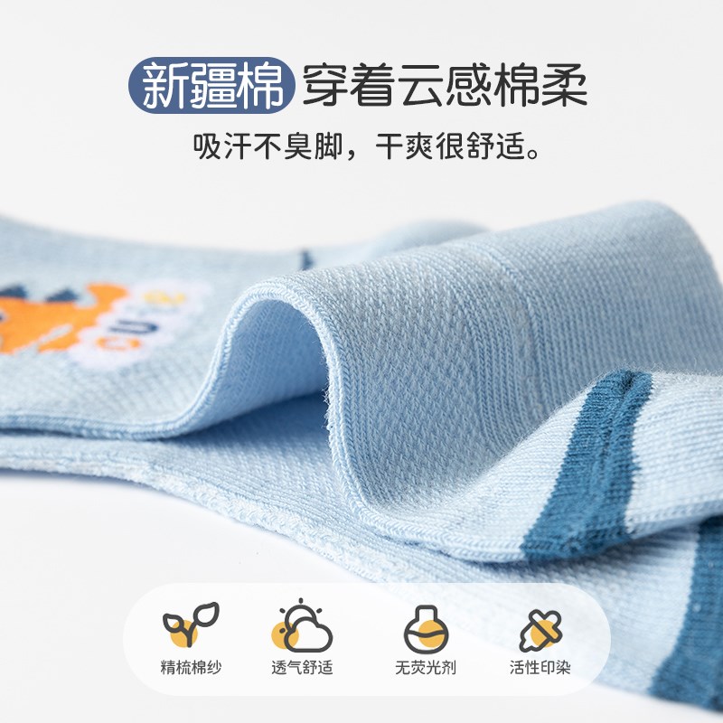 儿童袜子春c夏薄款透气纯棉网眼袜薄棉男女童宝宝卡通恐龙中筒棉