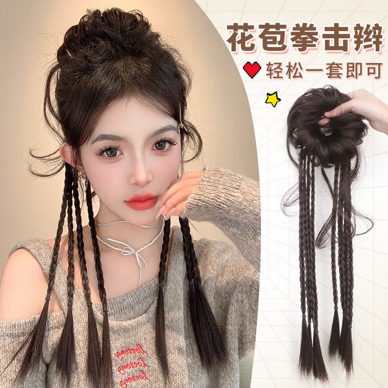 花苞丸子头假发辫k子麻花拳击小辫高颅顶神器马尾增发量半扎盘发