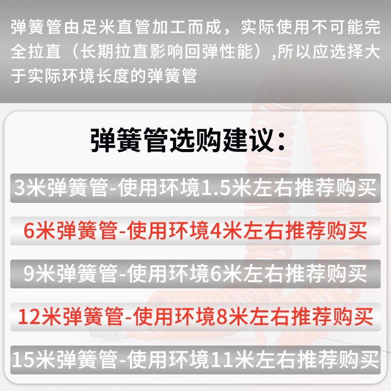PU弹簧气管软管气泵螺旋伸缩管空压机气F动高压风管带接头8mm6 10