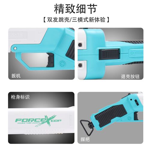 乐辉惩罚者双管g抛壳软弹枪儿童小男孩S686喷子霰散弹吃鸡玩具礼