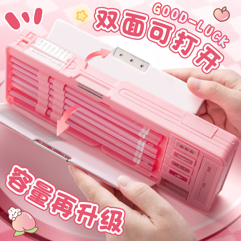 多功能文具盒高颜值自动铅k笔盒女孩款智能机关儿童笔盒女小学生