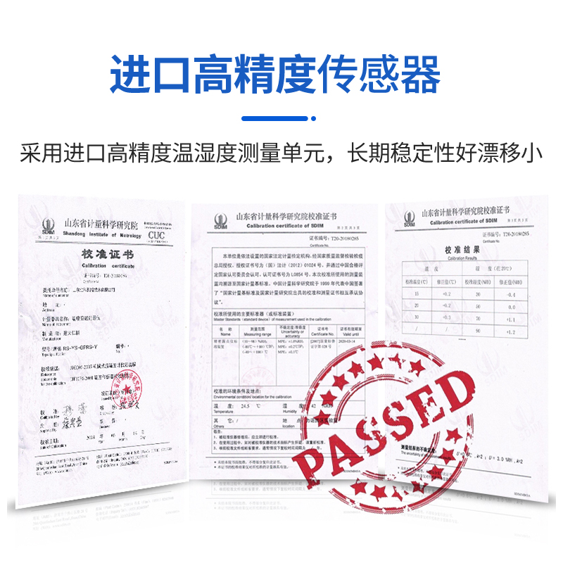 温湿度传感器48k5壁挂液晶显示工业温湿度采集高精度温湿度变送器