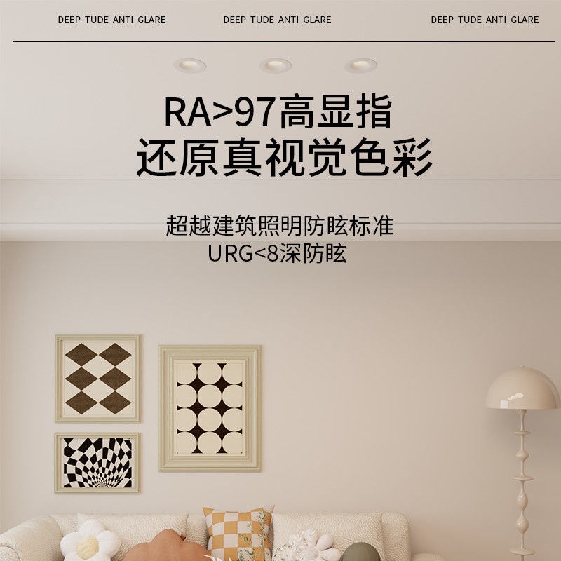 无边框非预埋gled射灯嵌入式家用客厅小山丘洗墙灯深防眩护眼筒灯