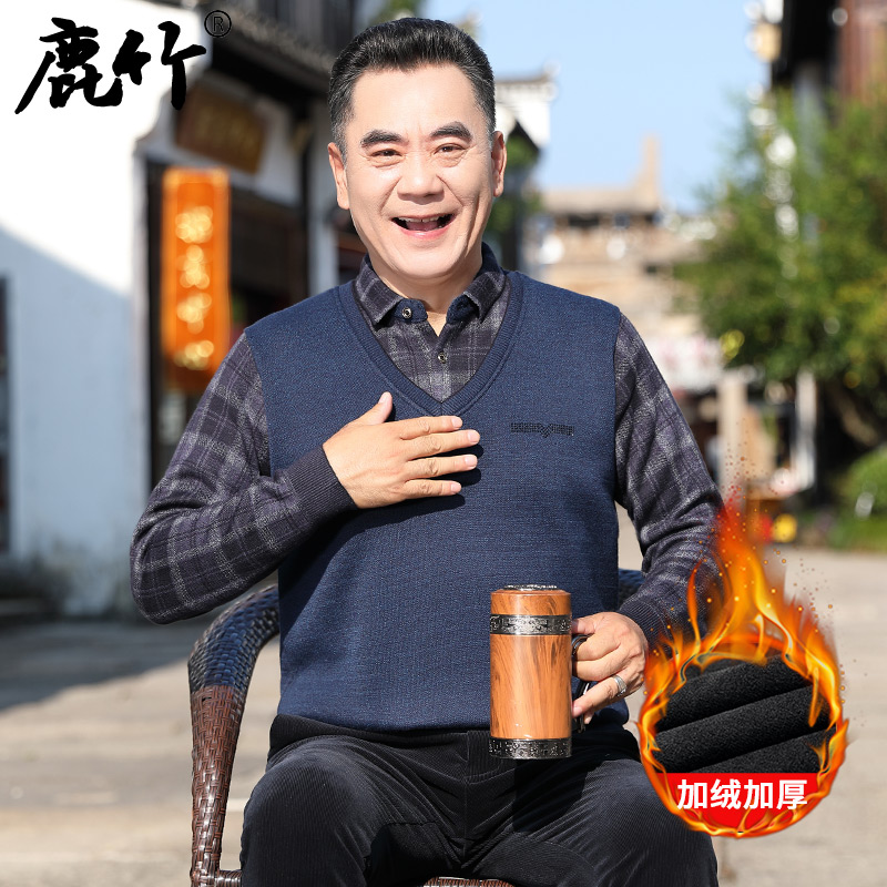 秋冬季爸爸装中老k年男士毛衣加绒加厚中年人假两件针织衫保暖内