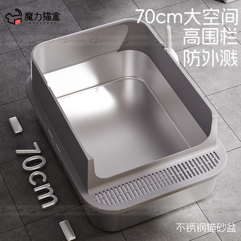 不锈钢猫砂盆超大号防外溅开放式加高围边沙盆子S屎盆特大猫咪厕