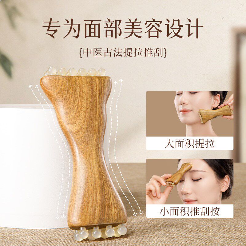 牛角金珠樽绿檀面l部筋膜提升脸部工具法令纹下颚线刮痧板美容按