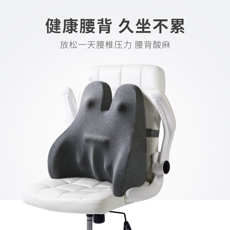 靠垫办公室腰靠汽车椅子靠背久A坐护腰孕妇腰垫座椅靠背腰枕靠枕