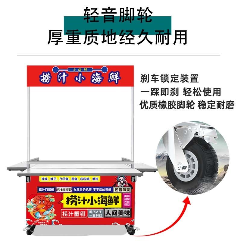 摆摊可折叠小推车夜市小吃烤肠冰淇淋冰粉便携式折U叠可流动小推