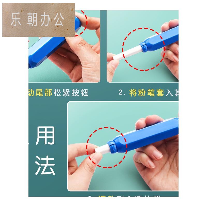 快力文粉笔b套教师自动粉笔夹壳防灰神器免脏手无尘护手套老师磁