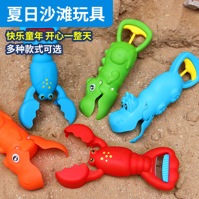 儿童沙滩大号龙虾玩具夹子男女孩螃蟹钳恐龙O海边挖沙铲套装机械