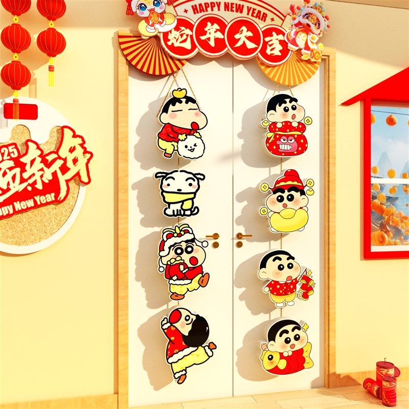 入户电梯装c饰门口乌萨奇吉伊卡哇chiikawa挥春香港墙面贴纸挂件