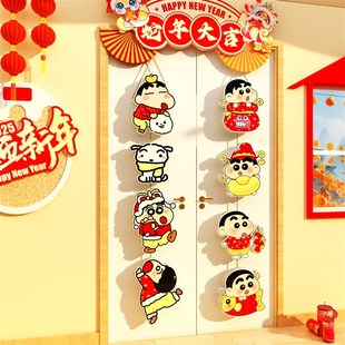 入户电梯装c饰门口乌萨奇吉伊卡哇chiikawa挥春香港墙面贴纸挂件
