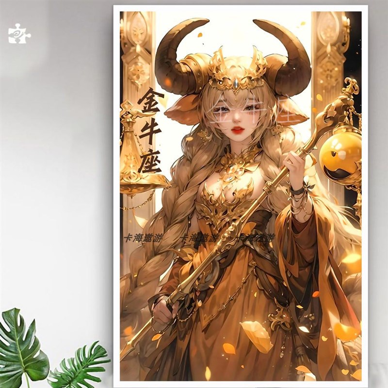 十二星座高颜值拼图1000片带相框送成人解压儿童T益智手工玩具礼