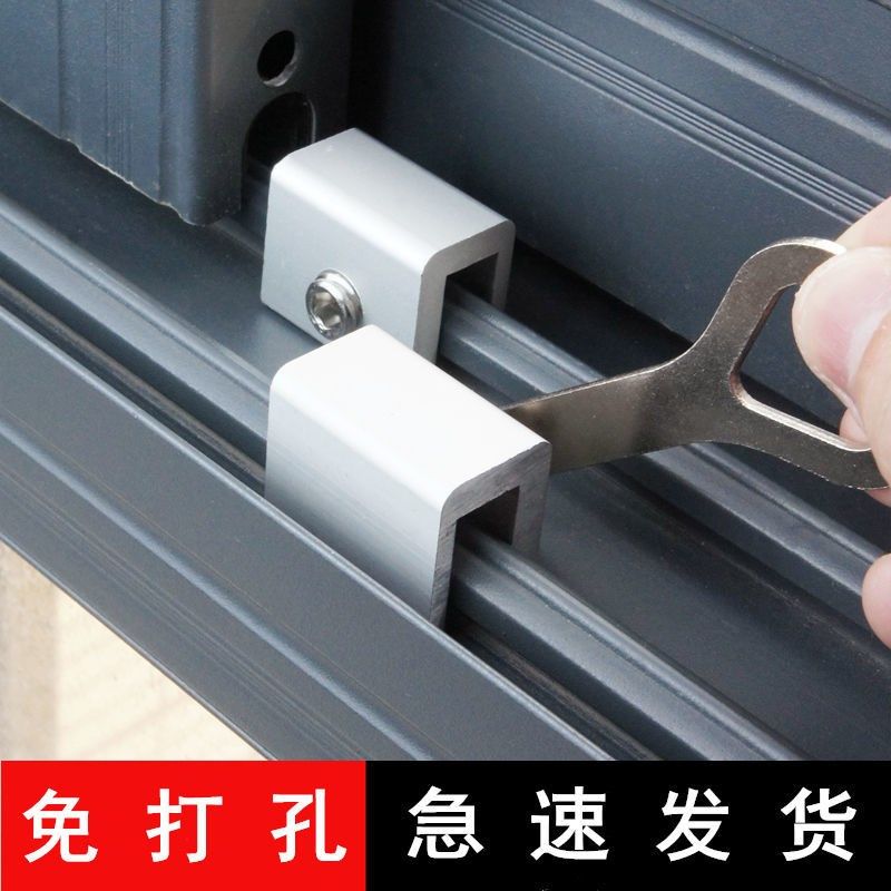 窗户限位器铝合金门m窗纱窗子锁扣固定推拉儿童安全锁卡扣防盗神