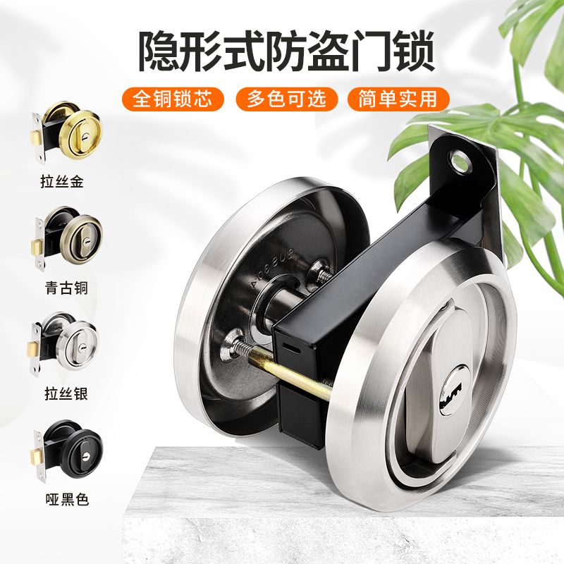 隐形门锁卧室内门锁家用通用型房C门锁卧室门锁拉环储藏室木门锁
