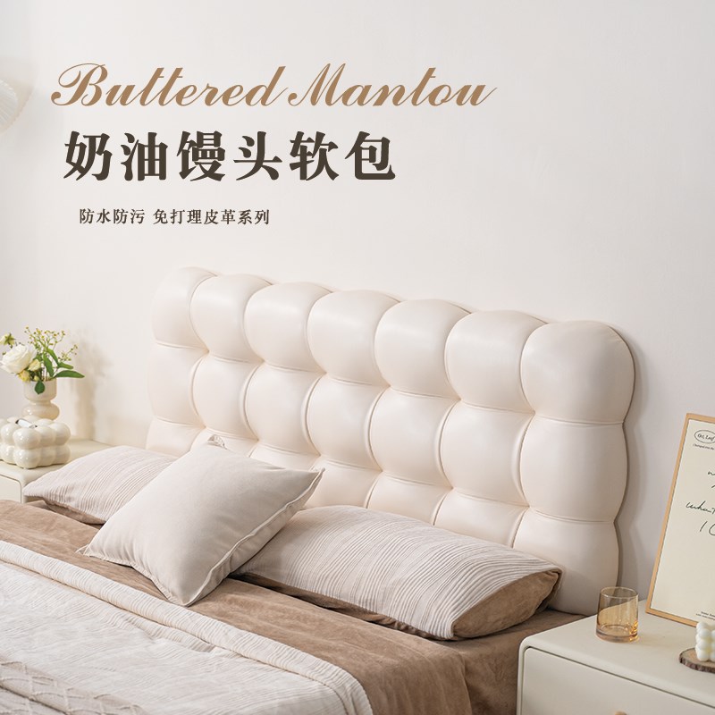 床头软包靠背垫榻榻米无床头靠垫奶A油风2024新款大靠枕小馒头定