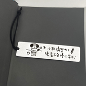 小狗要努力学习 励志鼓O励创意文创礼物 书签