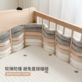 婴儿床麻花床围软包防撞条新生儿宝宝拼接床Diy麻花Y编织床围栏