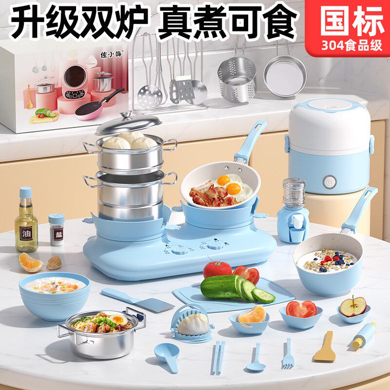 儿童迷你小厨房真煮全套真实版套装玩具女孩煮饭R可吃做饭圣诞礼