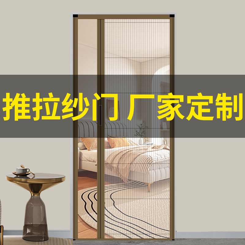 铝合金无轨隐形折叠纱p门免打孔自装伸缩推拉式纱窗门防蚊门帘家