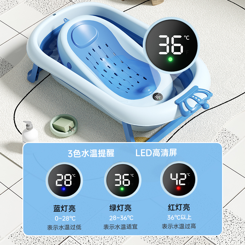 婴儿洗澡盆婴儿浴盆坐躺新生儿大号E家用儿童可摺叠浴桶婴幼儿洗