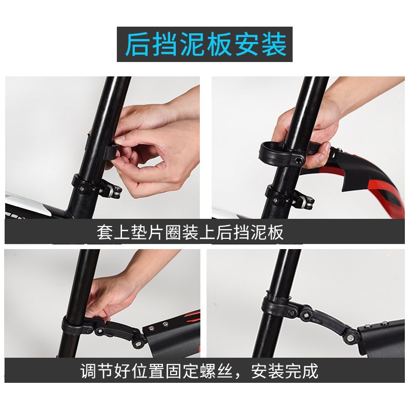 适用凤凰永久山地车前后轮泥瓦x挡泥板26寸27.5寸加大单车挡雨板
