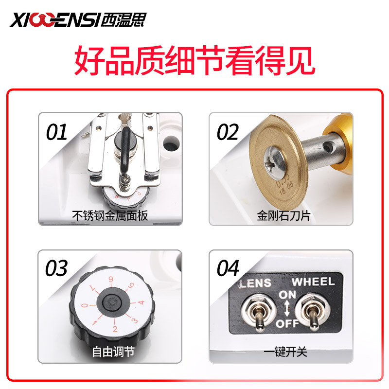 眼镜店设备西温思半框镜片开槽机拉丝H机不锈钢眼镜片车沟机加工