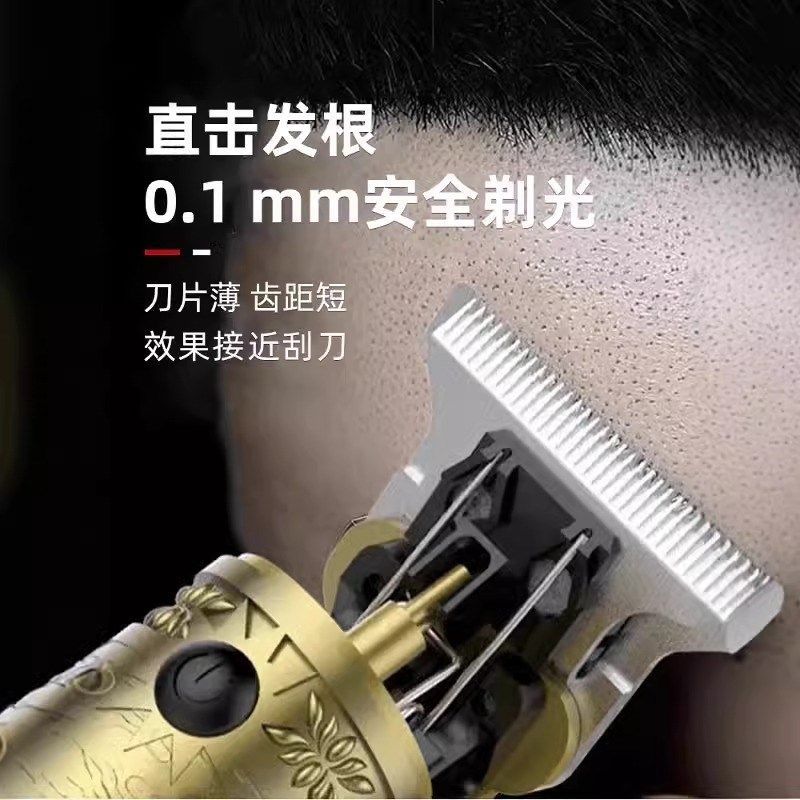 理发器电推剪剃光头神器自助家用C自己剪男士发廊专用雕刻油头推