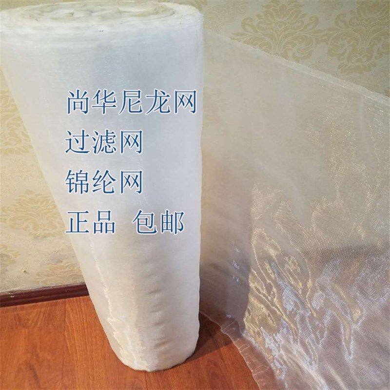 锦纶耐高温过滤网纱尼龙网10目-A150目过滤网豆浆网布面粉加厚筛,五金/工具,分离设备及耗材,淘宝优惠券,粉丝福利购,淘宝优惠卷