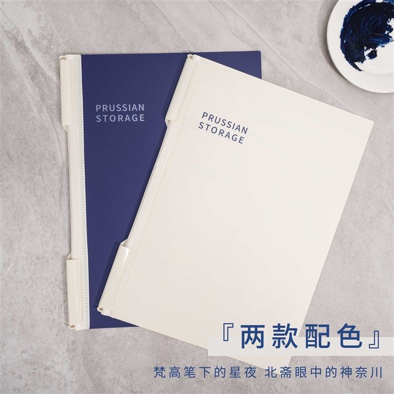 普鲁士蓝系e列笔记快收夹A4学生旋转试卷夹子资料夹
