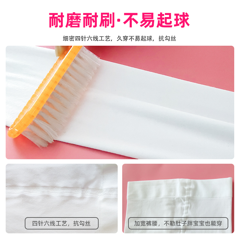 儿童舞蹈袜连裤袜白色袜子女童成人春夏薄款学Q生幼儿宝宝练功裤