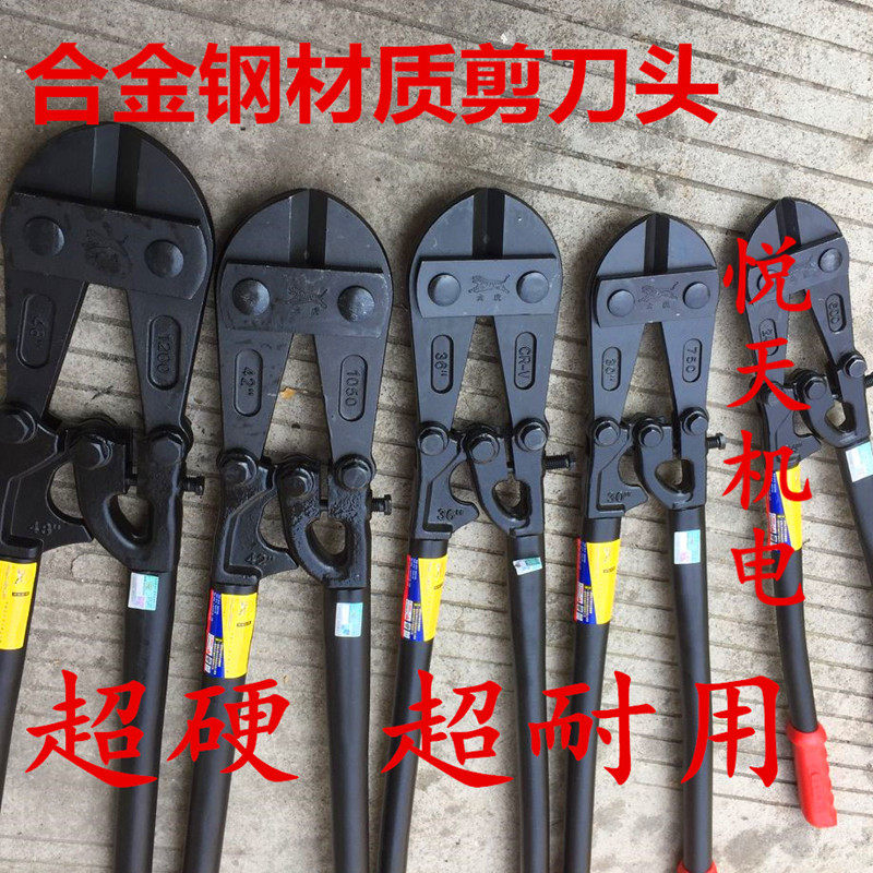 金虎黑金刚断线钳/断线剪/铁丝钳子/大G力剪/钢绞线钢筋剪刀/900