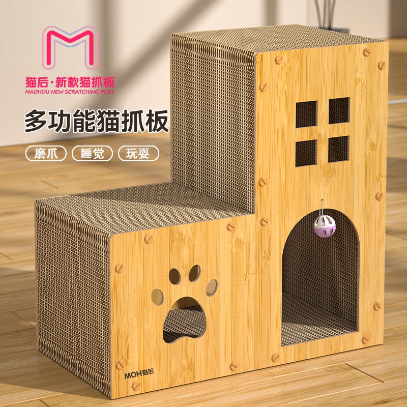 猫窝猫抓板双层猫屋别墅一体耐磨四季通N用自嗨解闷超大号磨爪
