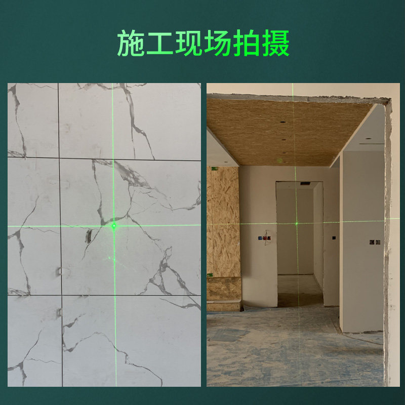 十字线激光e水平仪绿光红外售楼沙盘笔一字线工程精准定位灯镭射