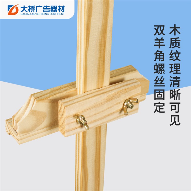 木质展架kt板海报架广告牌展示牌立式落地式展板U宣传支架水牌画