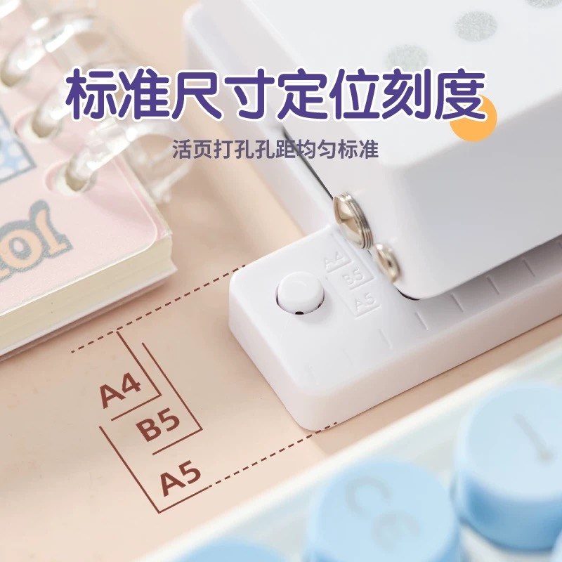 五孔打孔器5mm孔径多功能A4纸30孔学生G打孔机26孔B5装订夹20孔A5