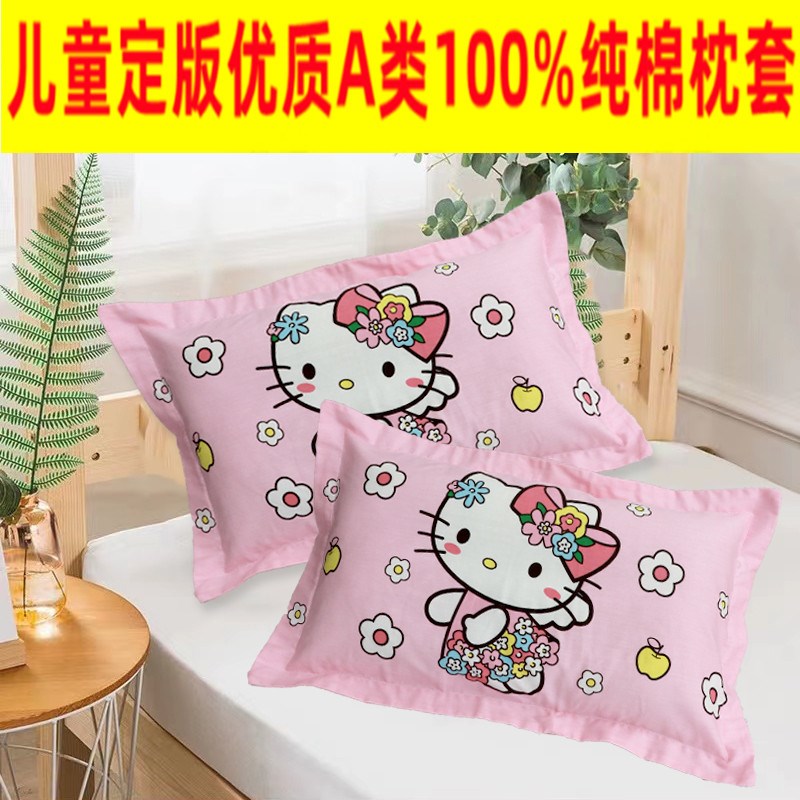 幼儿园专用卡通A纯棉儿童枕头2-8岁定型枕芯中童U宝宝小孩四季通