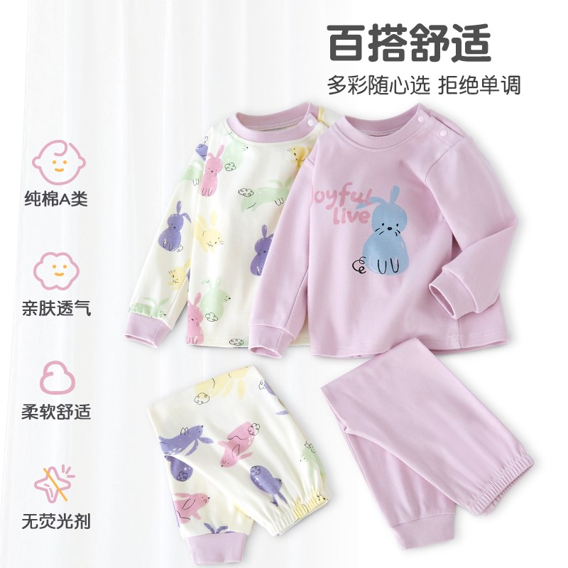 女童睡衣春秋家居服儿童秋衣x秋裤纯棉宝宝保暖内衣套装全棉秋装