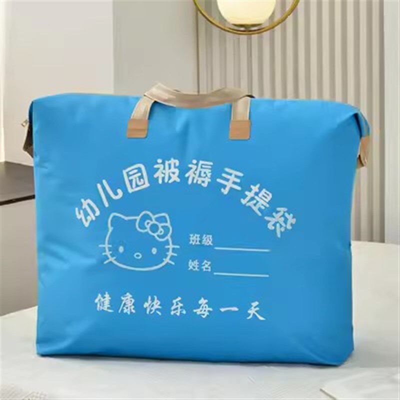 幼儿园装被子的袋子加厚牛津y布防水耐用收纳袋入园三件套手提袋
